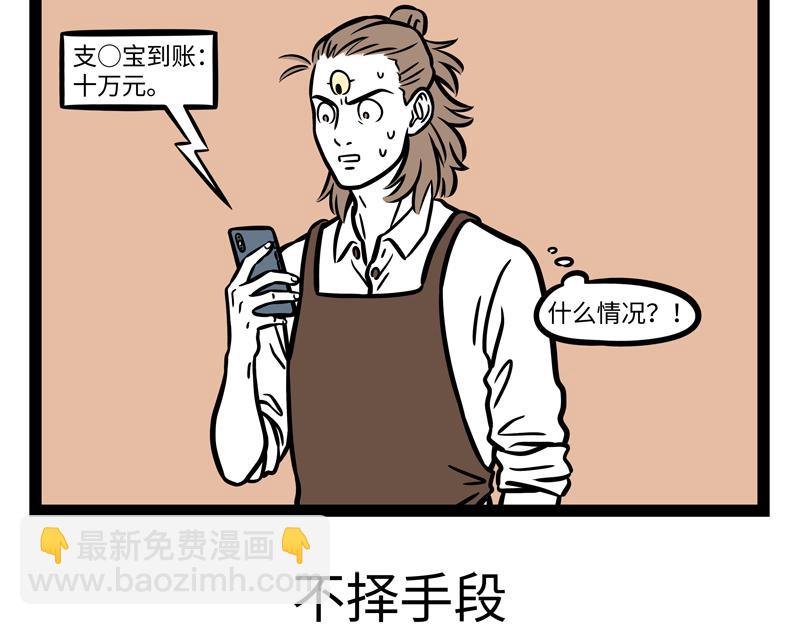 第273话 恩赐-第278话