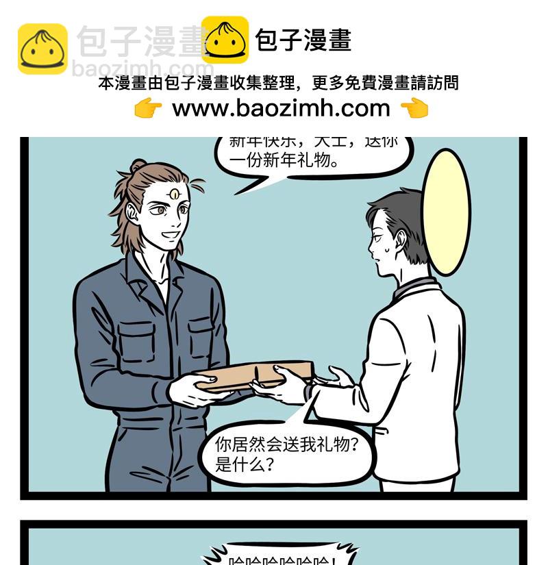 第273话 恩赐-第278话
