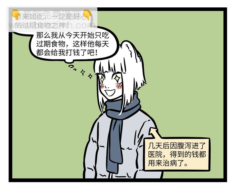 第273话 恩赐-第278话