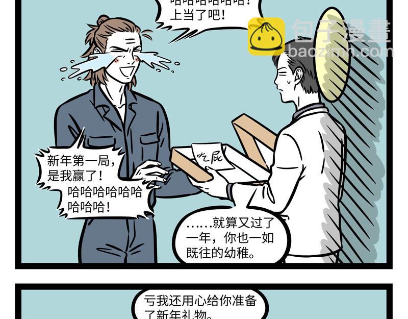 第273话 恩赐-第278话