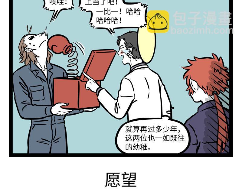 第273话 恩赐-第278话