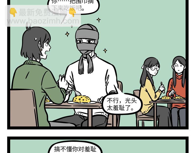 第275话 家族长相-第280话