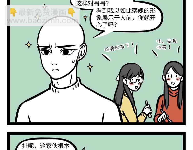 第275话 家族长相-第280话