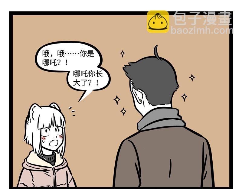 第275话 家族长相-第280话