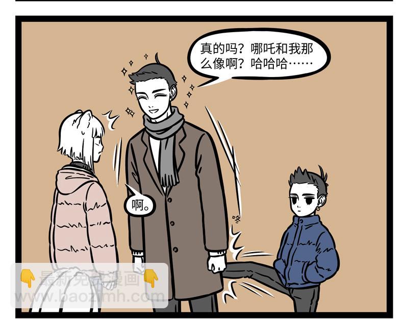 第275话 家族长相-第280话