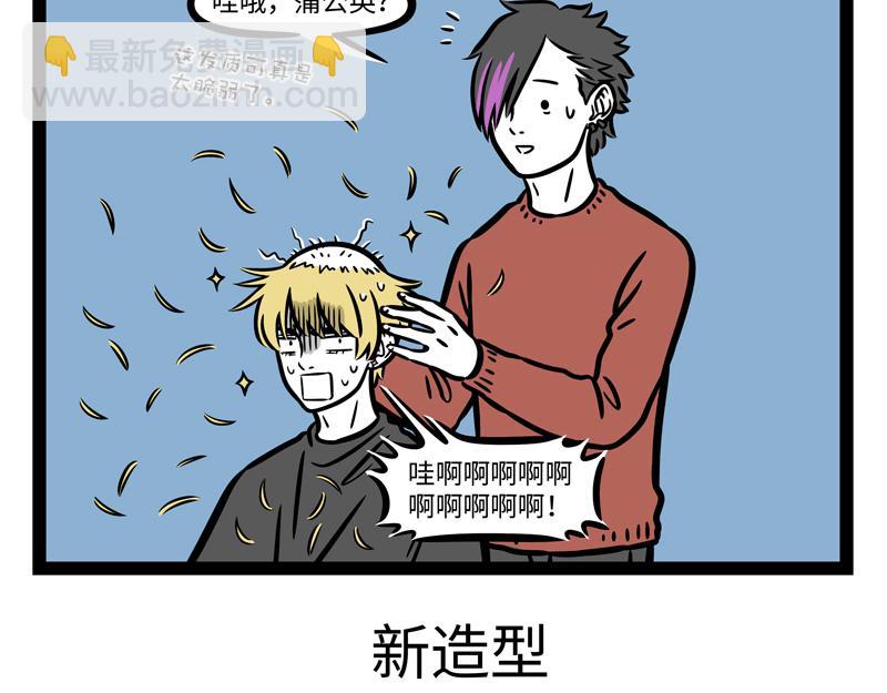 第275话 家族长相-第280话