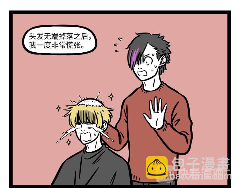 第275话 家族长相-第280话