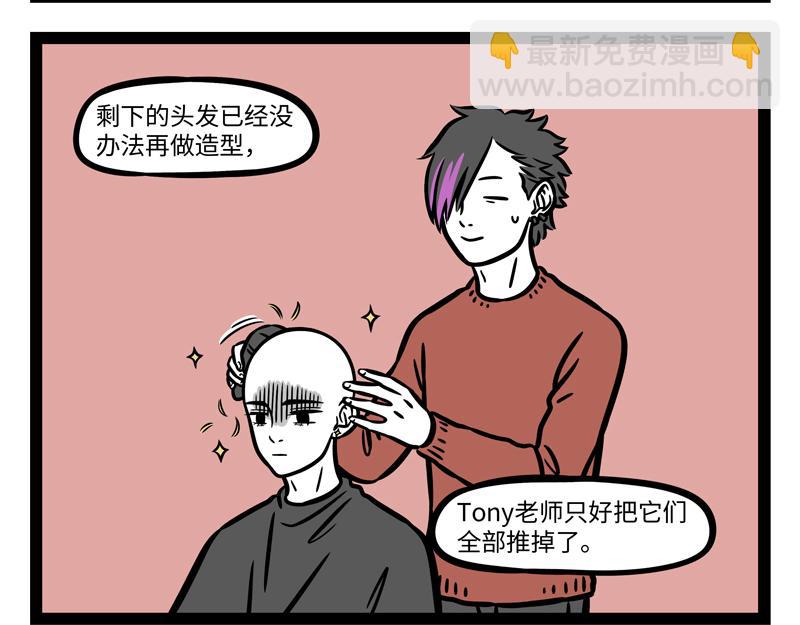 第275话 家族长相-第280话