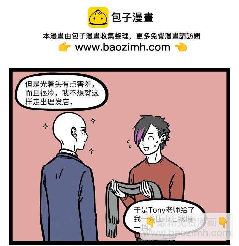 第275话 家族长相-第280话