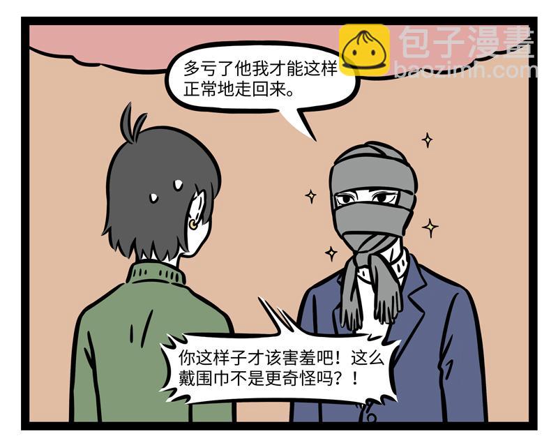 第275话 家族长相-第280话