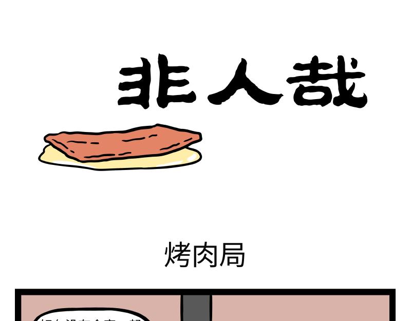 第278话-第282话
