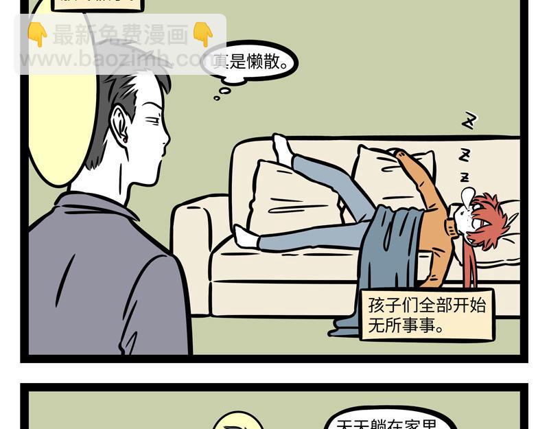第278话-第282话