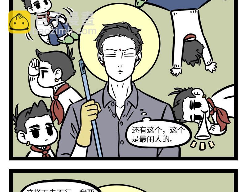 第278话-第282话