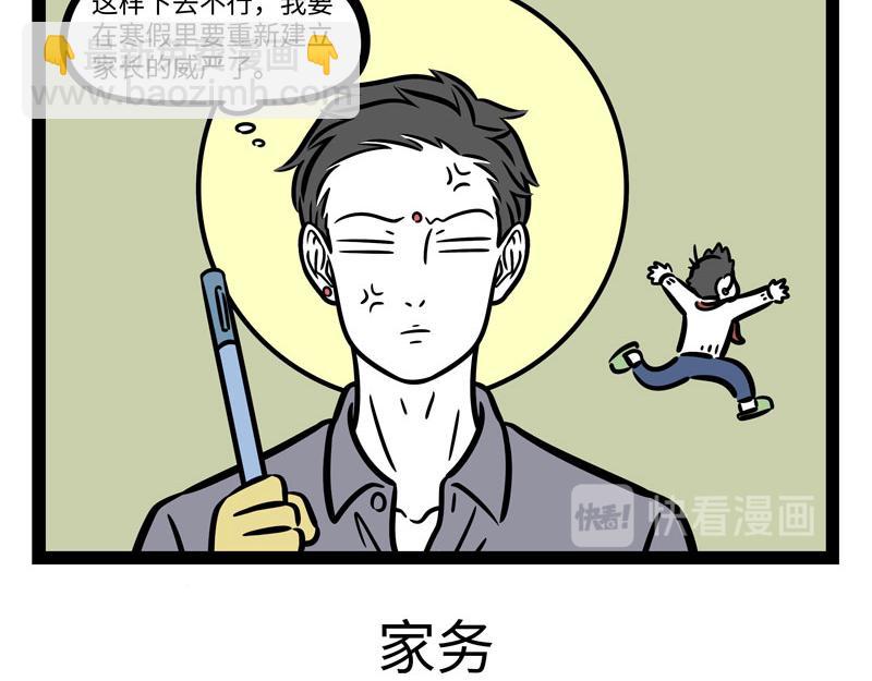 第278话-第282话