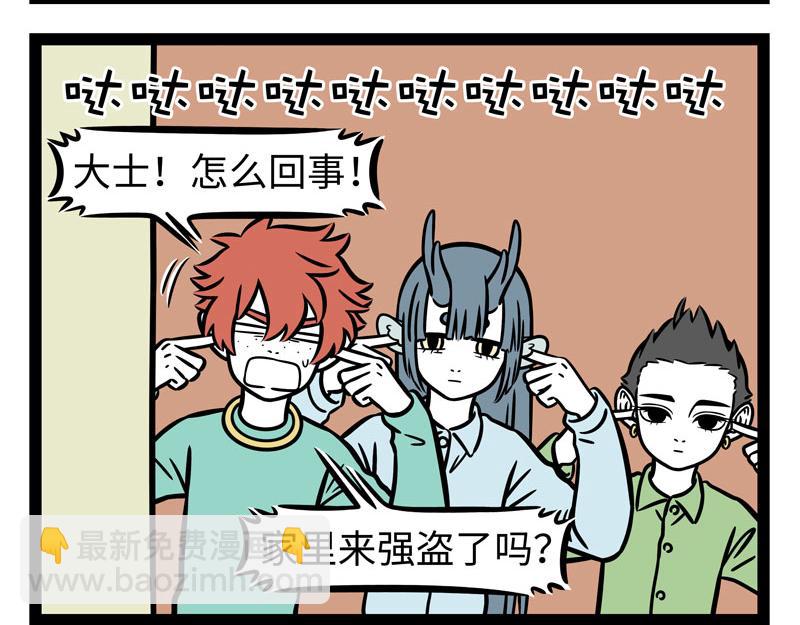 第278话-第282话
