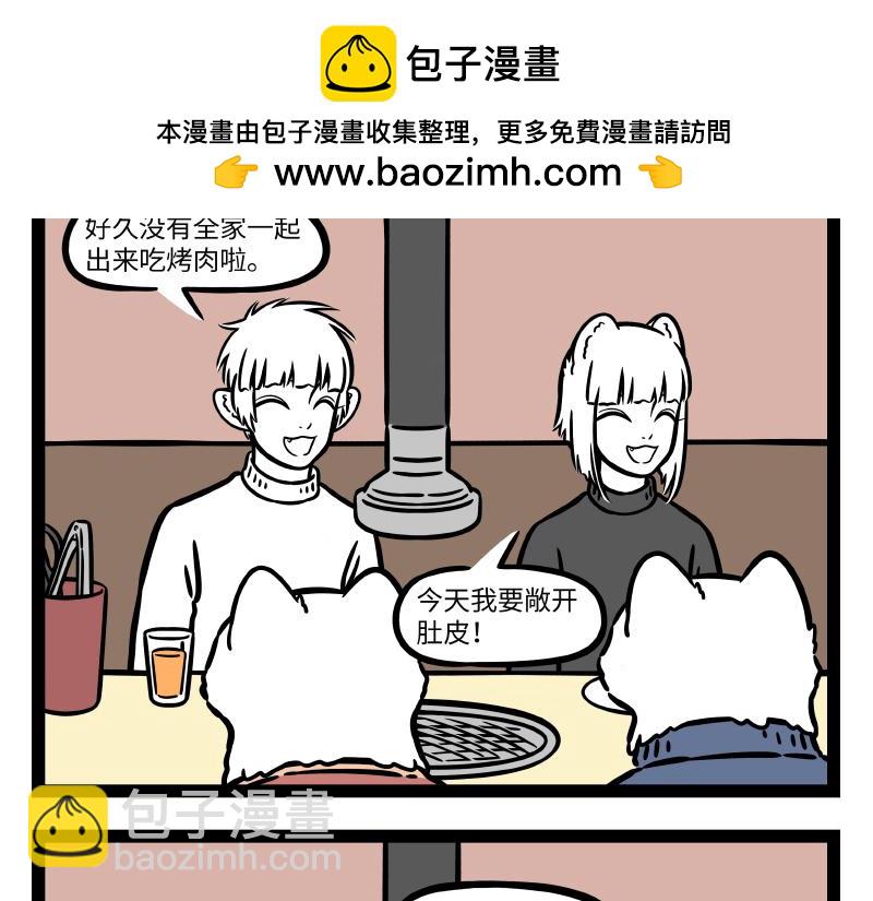 第278话-第282话