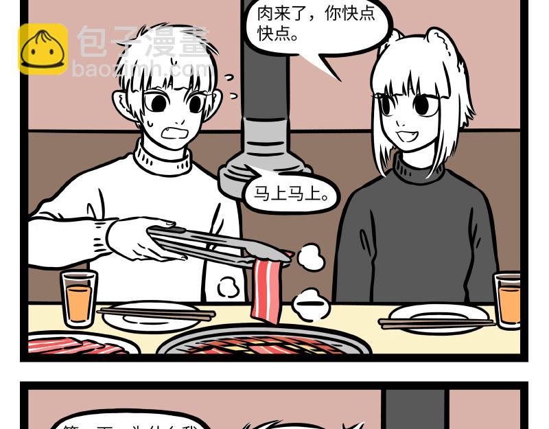 第278话-第282话