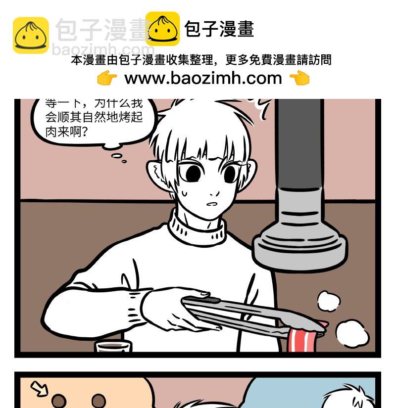 第278话-第282话