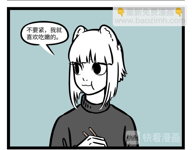 第278话-第282话
