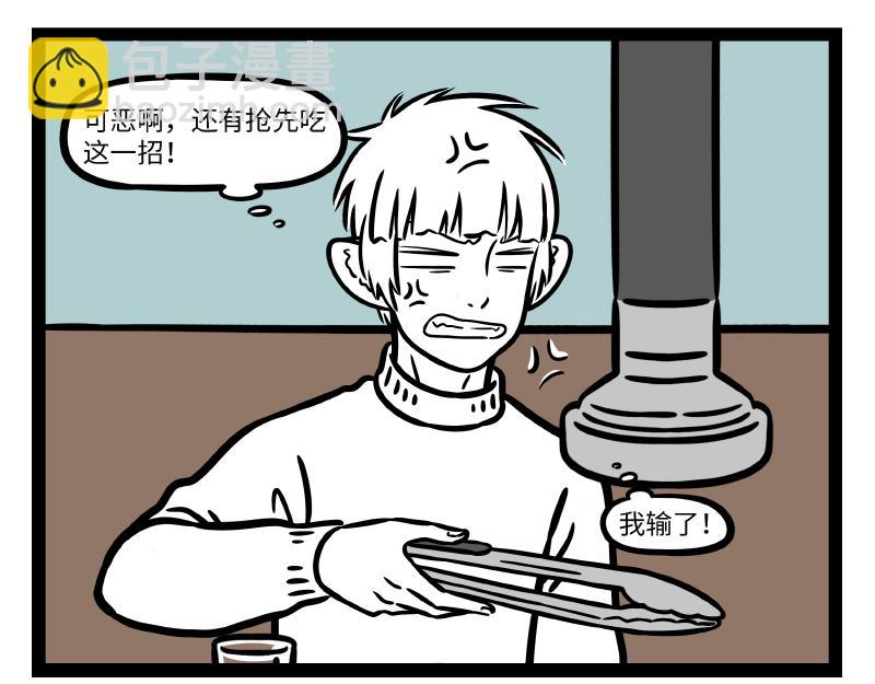 第278话-第282话