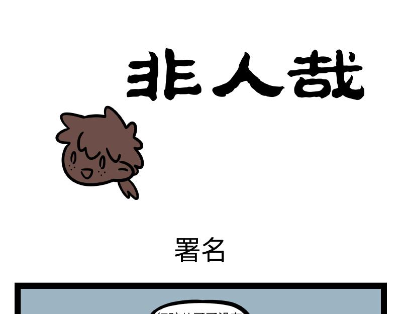 第280话 套头-第284话