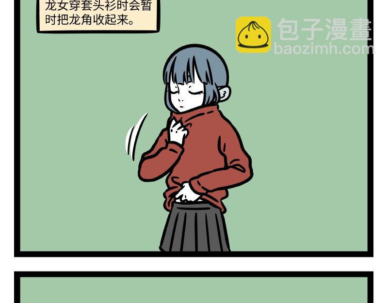 第280话 套头-第284话