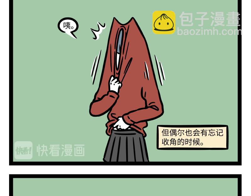 第280话 套头-第284话