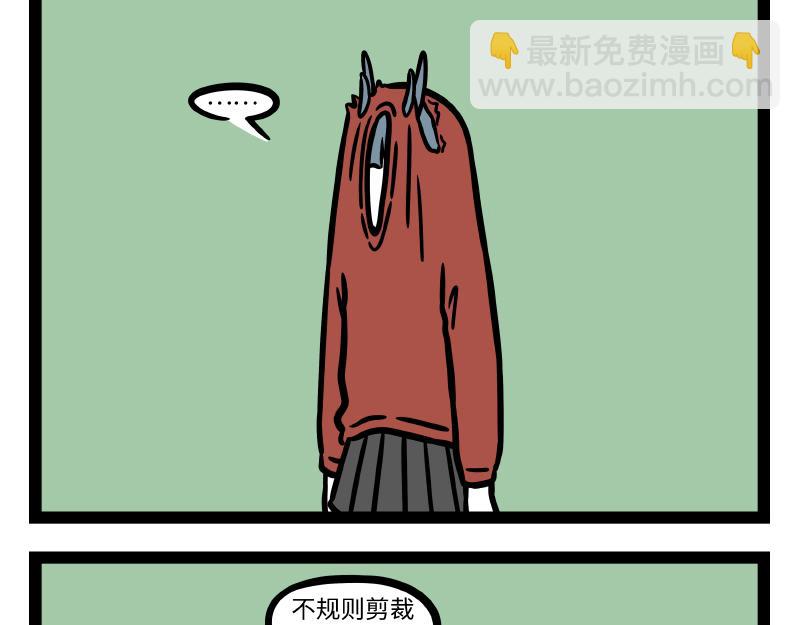 第280话 套头-第284话