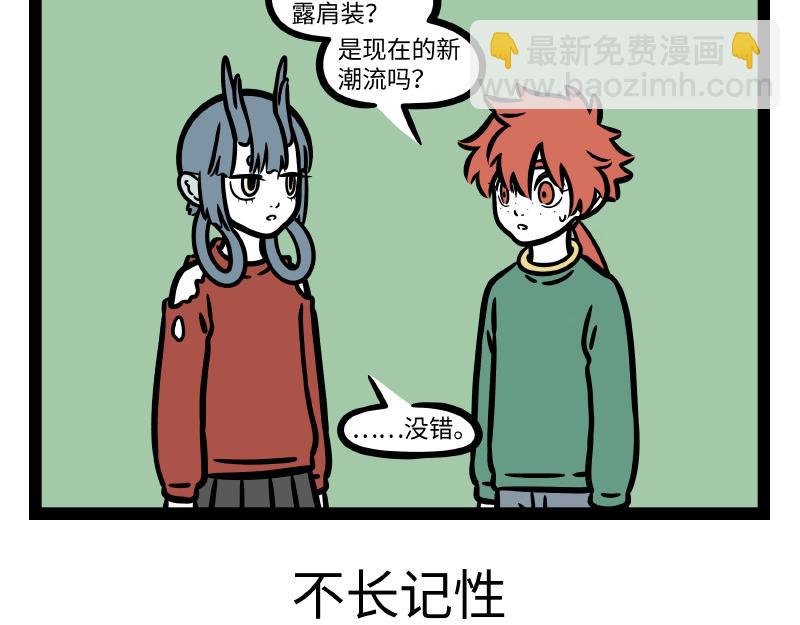 第280话 套头-第284话