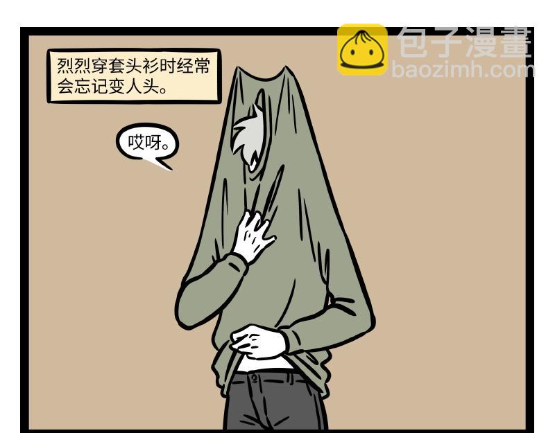 第280话 套头-第284话