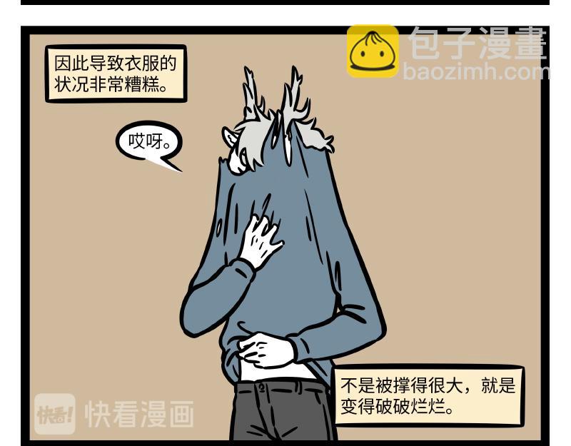 第280话 套头-第284话