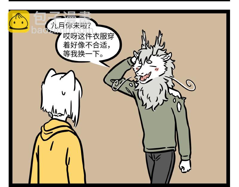 第280话 套头-第284话