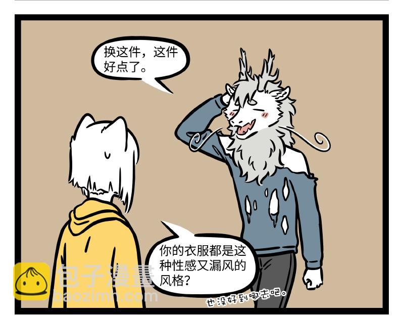 第280话 套头-第284话
