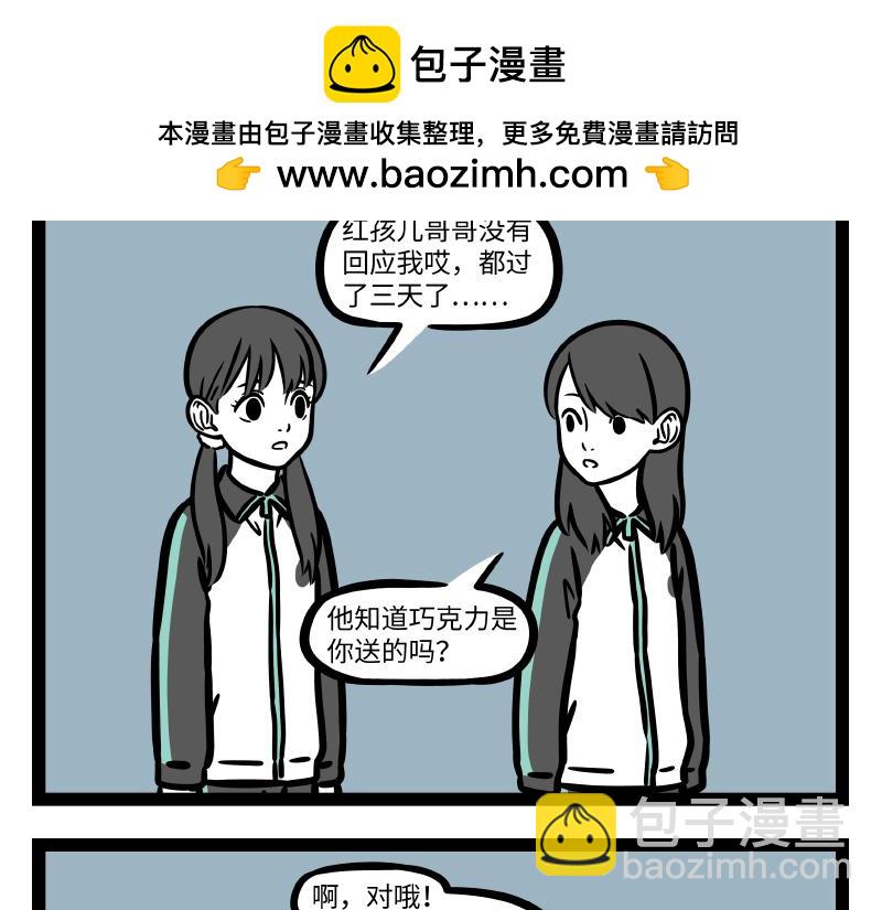 第280话 套头-第284话
