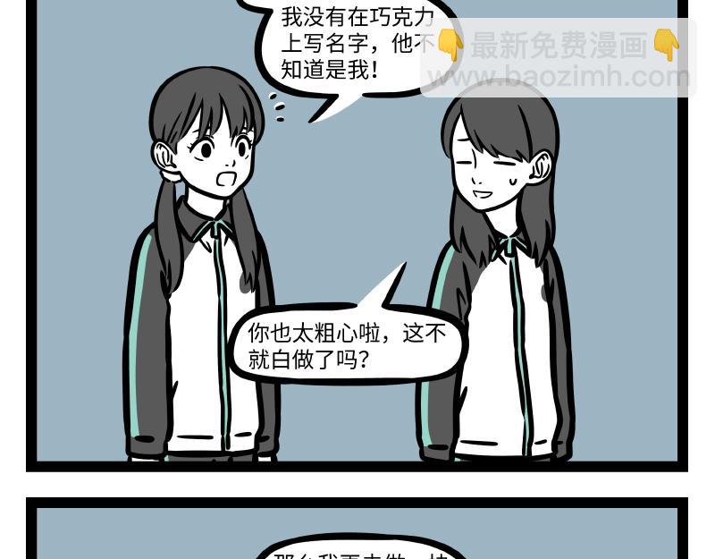 第280话 套头-第284话