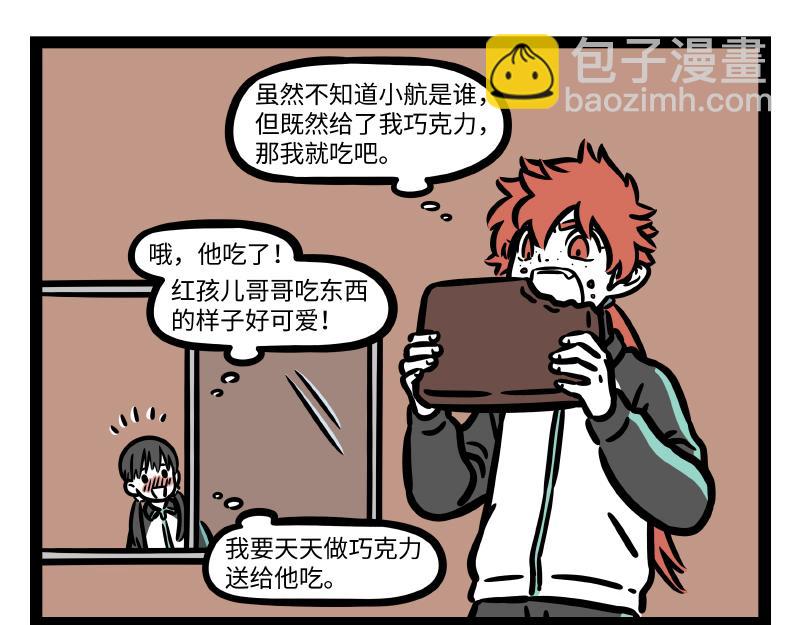 第280话 套头-第284话
