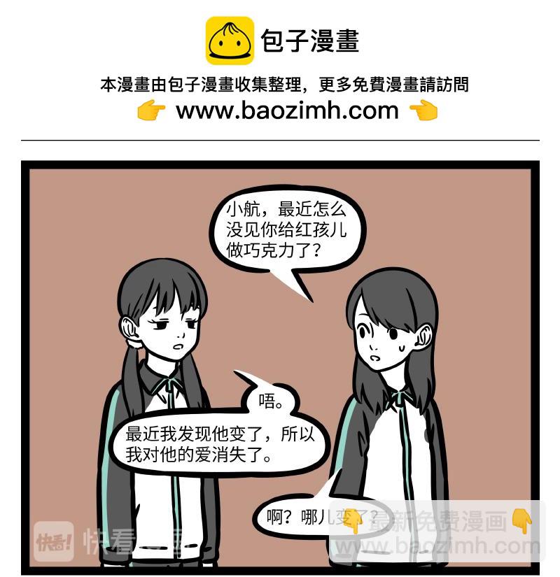 第280话 套头-第284话