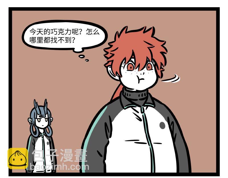第280话 套头-第284话