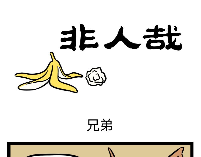 第282话-第286话