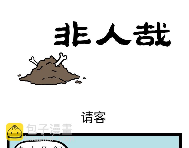 第282话-第286话