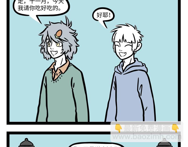 第282话-第286话