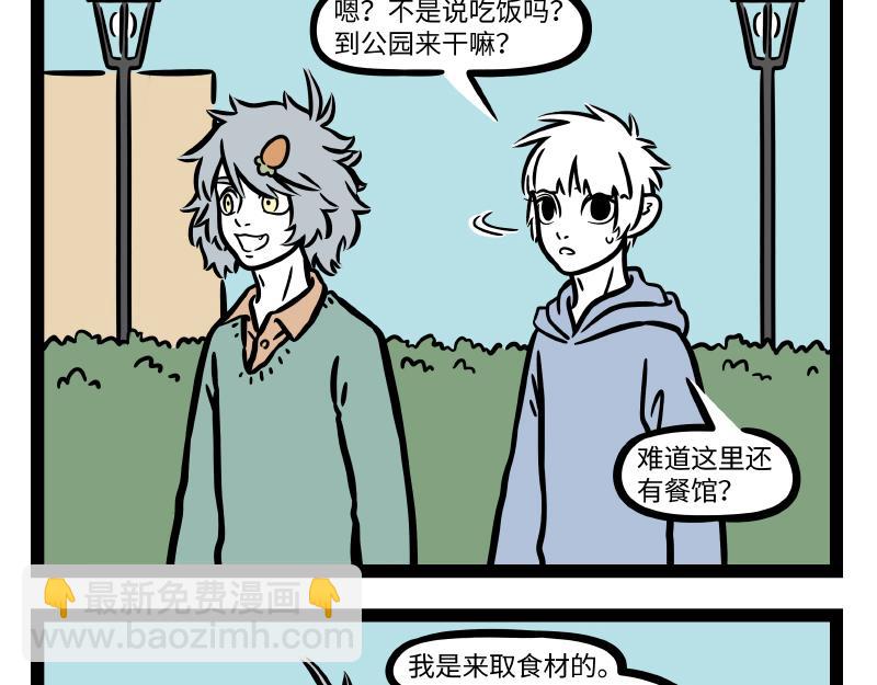第282话-第286话