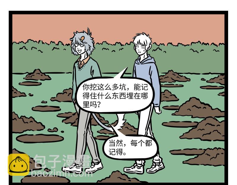 第282话-第286话