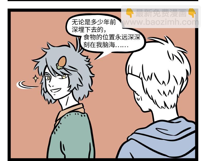 第282话-第286话