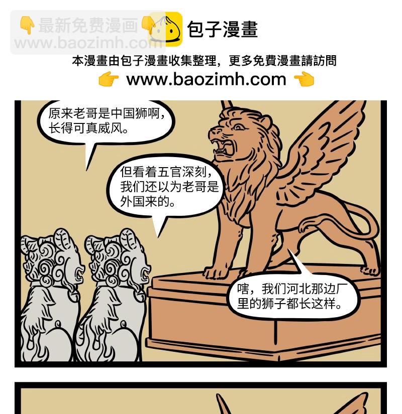第282话-第286话