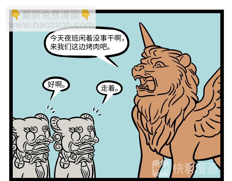 第282话-第286话