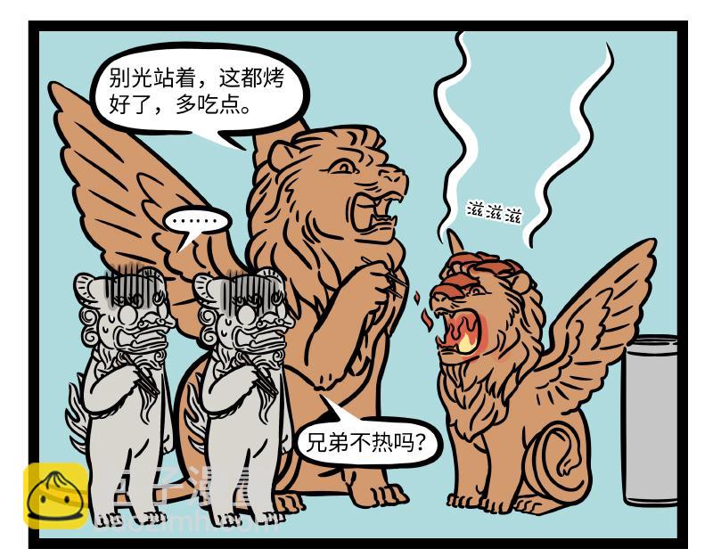 第282话-第286话