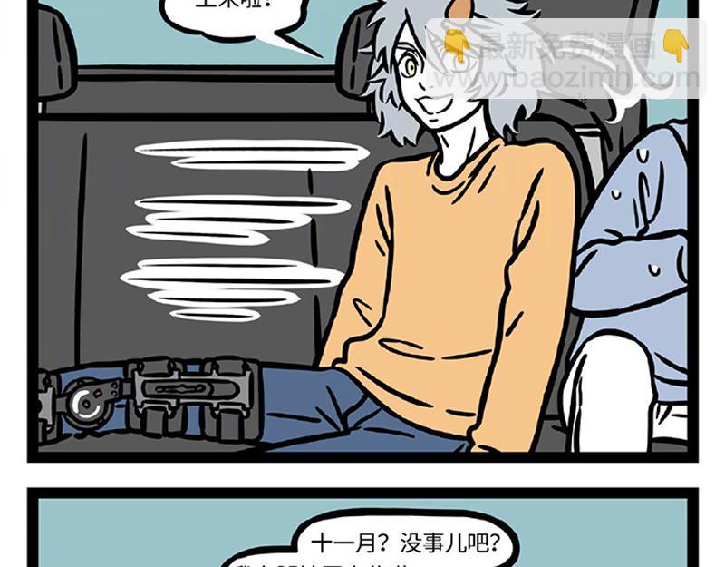 第284话 出院-第288话