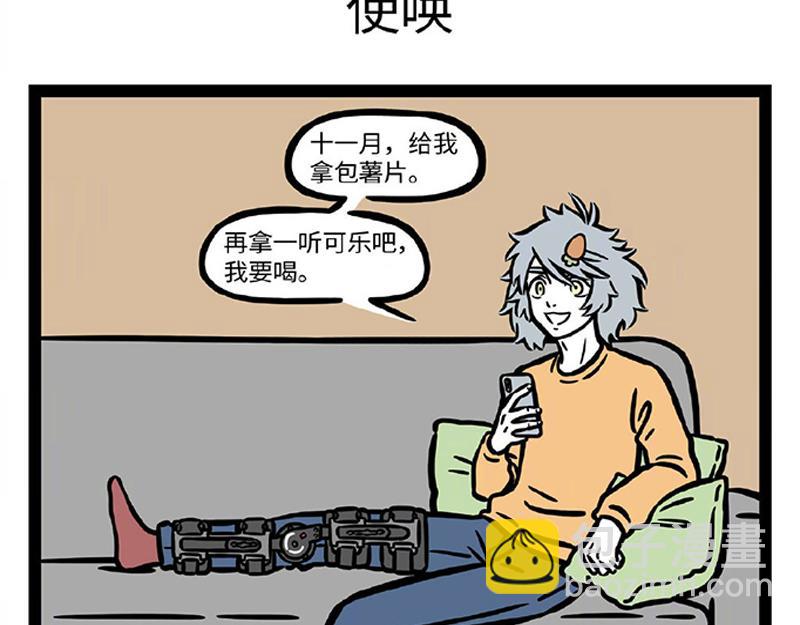 第284话 出院-第288话