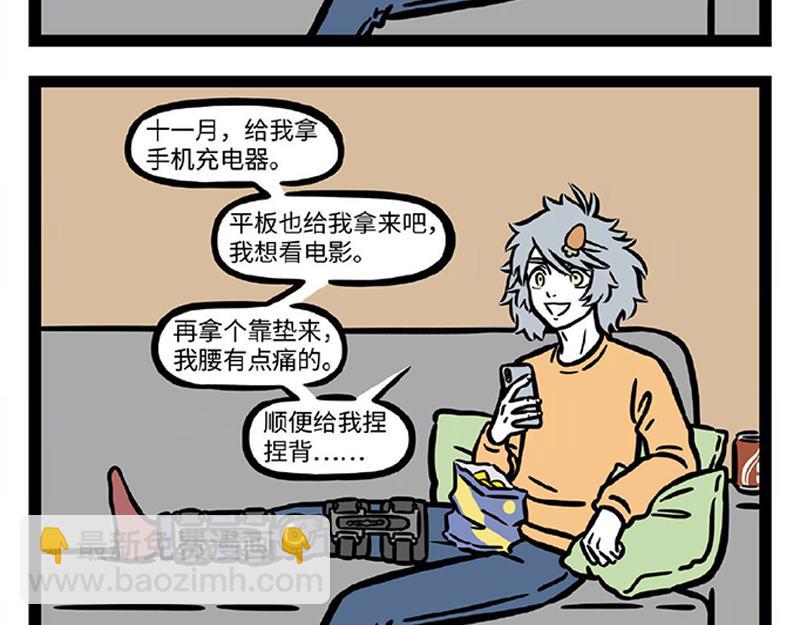第284话 出院-第288话